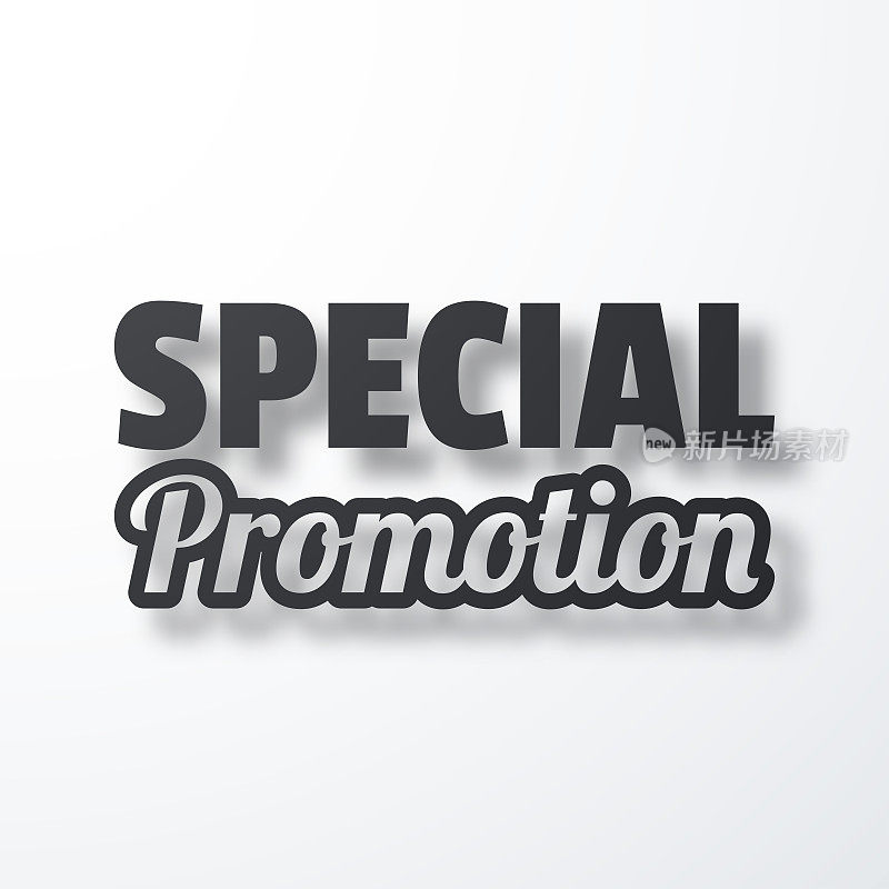 特殊的推广。白色背景上的阴影图标