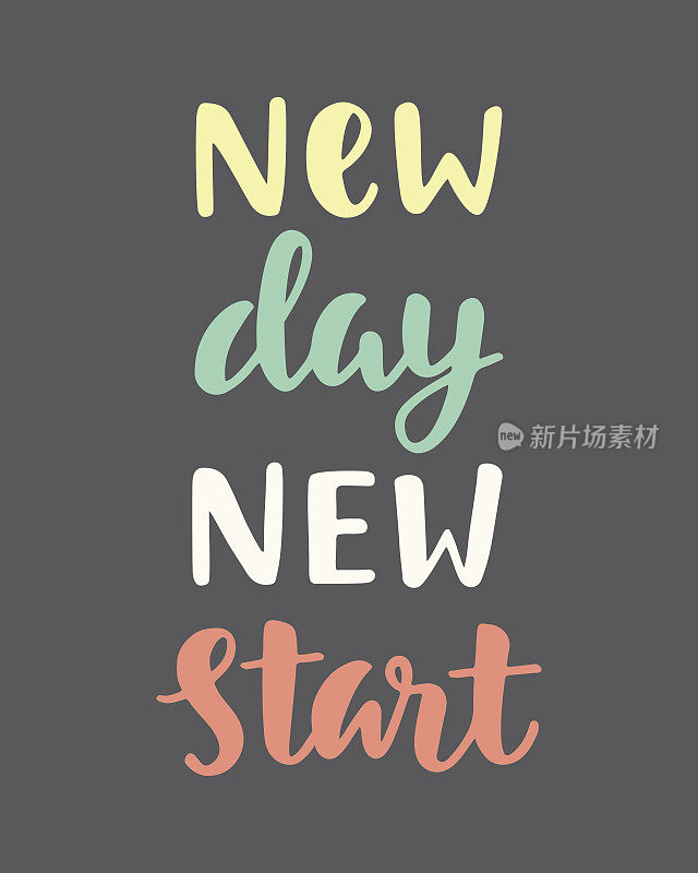 新的一天新的开始