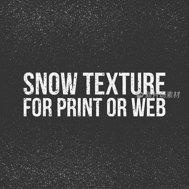 用于打印或Web的雪纹理