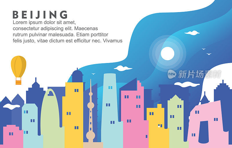北京中国城市建筑城市景观天际线动态背景插图