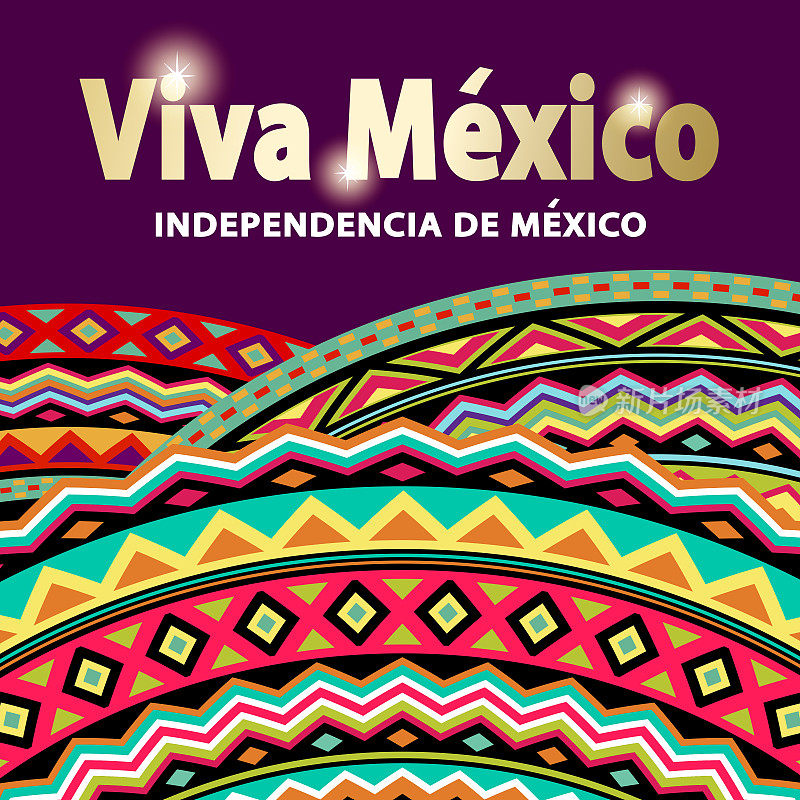 墨西哥独立日游行