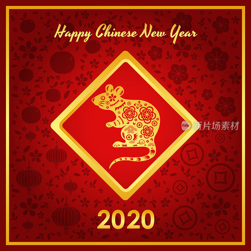 2020年春节快乐鼠年剪纸风格