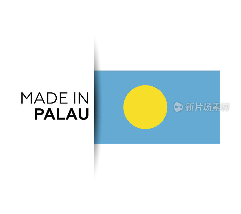 制作帕劳商标，产品会徽。白色的孤立的背景