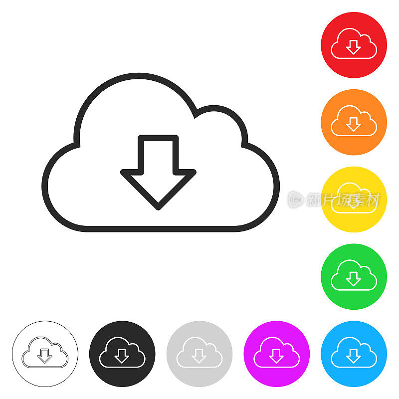 云下载。按钮上不同颜色的平面图标
