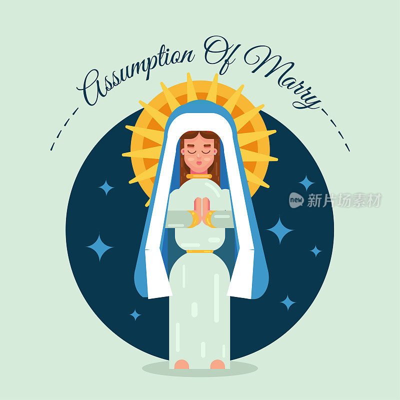 假定玛丽日矢量插图为贺卡，圣母玛利亚图标矢量。8月15日，圣母玛利亚的海报。重要的一天