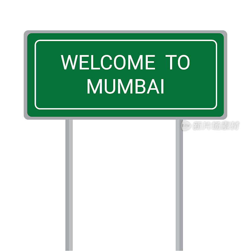 欢迎来到孟买名称标牌板矢量插图