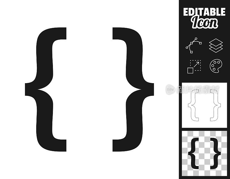 括号的象征。图标设计。轻松地编辑