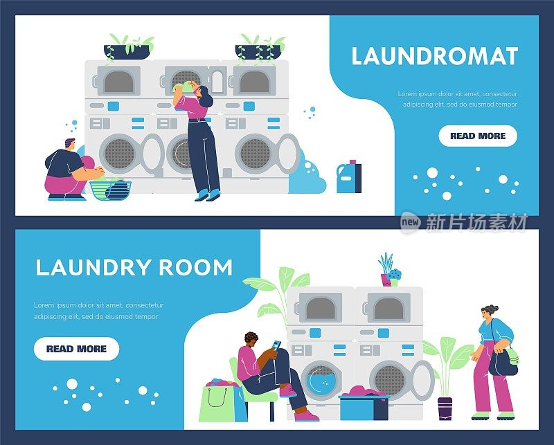 洗衣房和自助洗衣店服务传单或海报平面矢量插图。