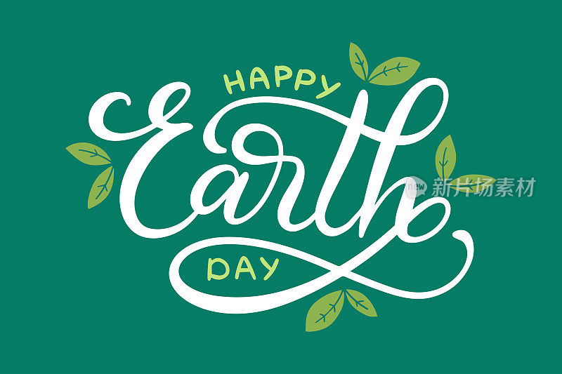 快乐地球日手字母，矢量插图地球日海报，节日邀请，书法在绿色背景