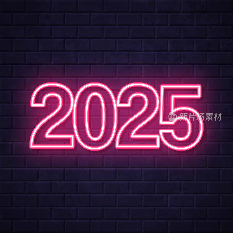 2025年――2025年。在砖墙背景上发光的霓虹灯图标