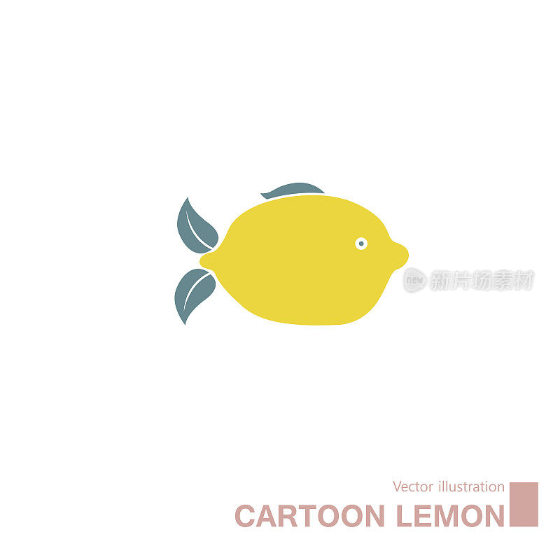 矢量画卡通柠檬。