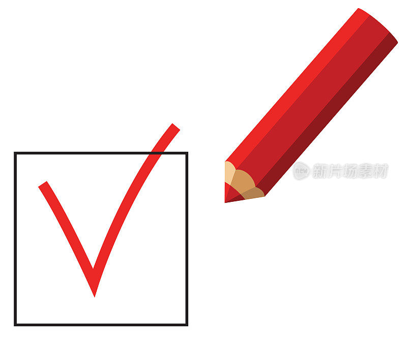 选择红铅笔