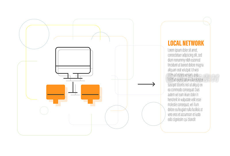本地网络线路图标设计