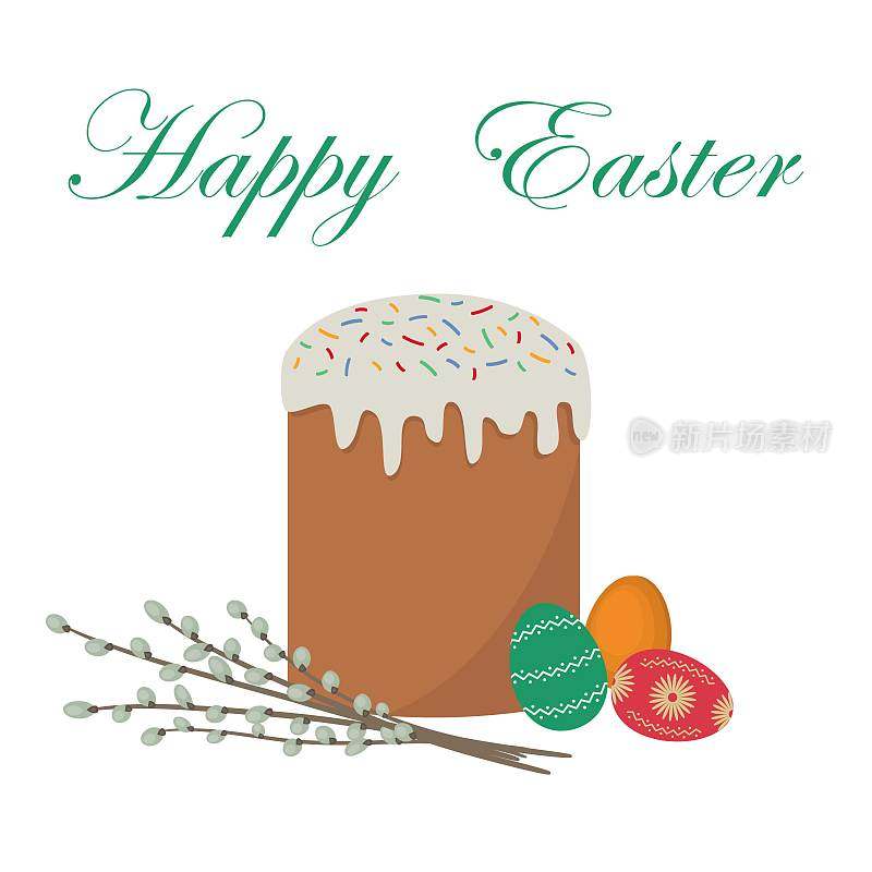 复活节蛋糕，鸡蛋和柳枝孤立在白色的背景