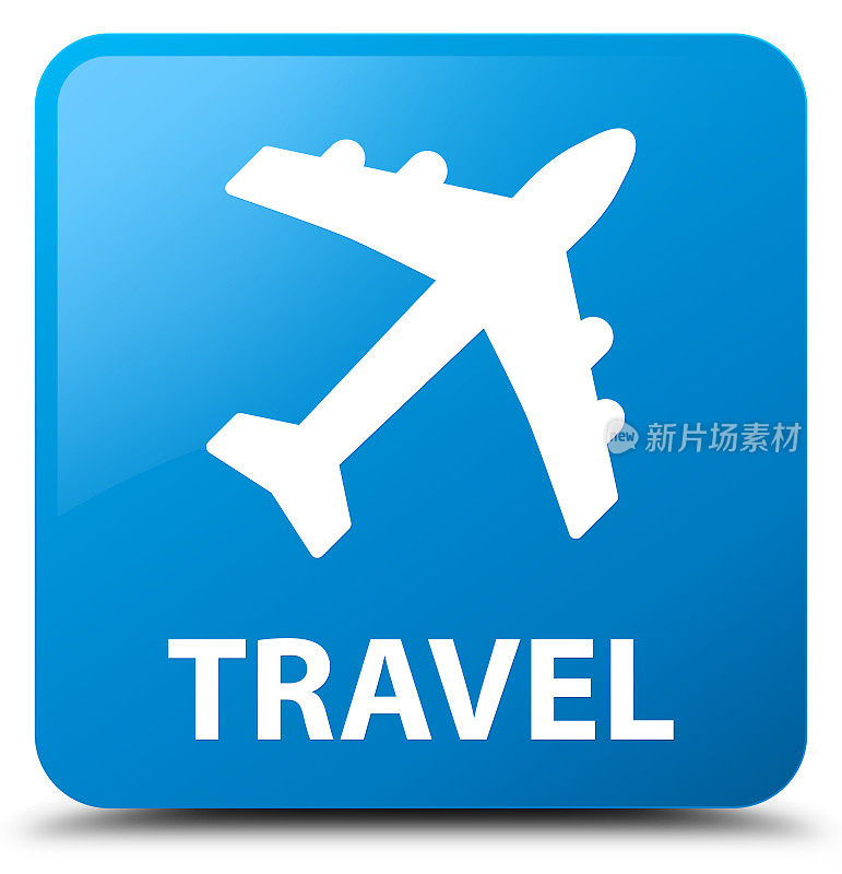 旅行(飞机图标)青蓝方框按钮