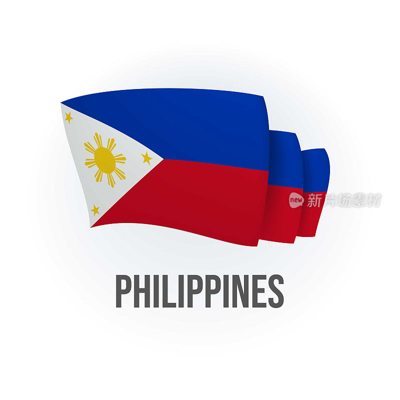 菲律宾矢量旗。菲律宾挥舞着国旗。矢量插图。