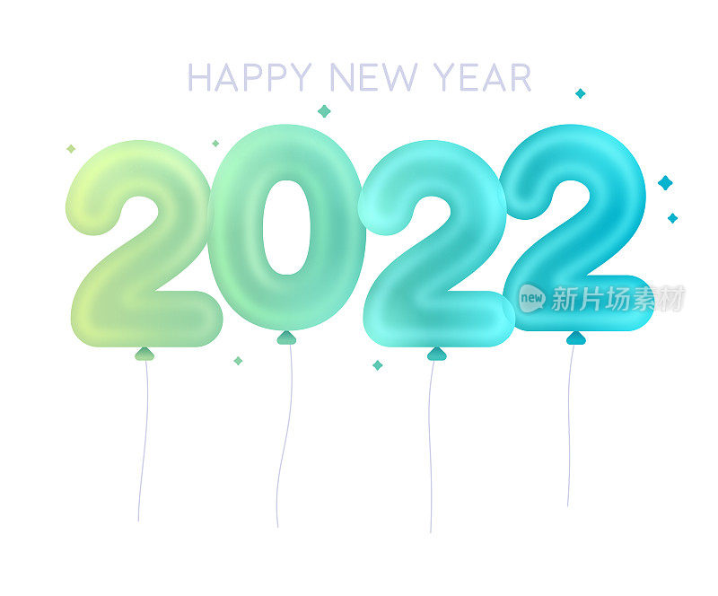 2022年新年庆祝气球