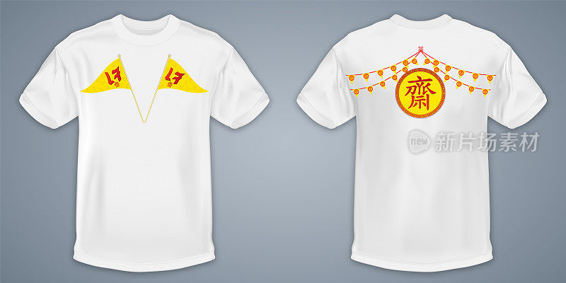 中国素食节标志以白色t恤孤立在灰色背景上作为中国素食者设计模板。(泰国字母是素食节的意思)。矢量插图。