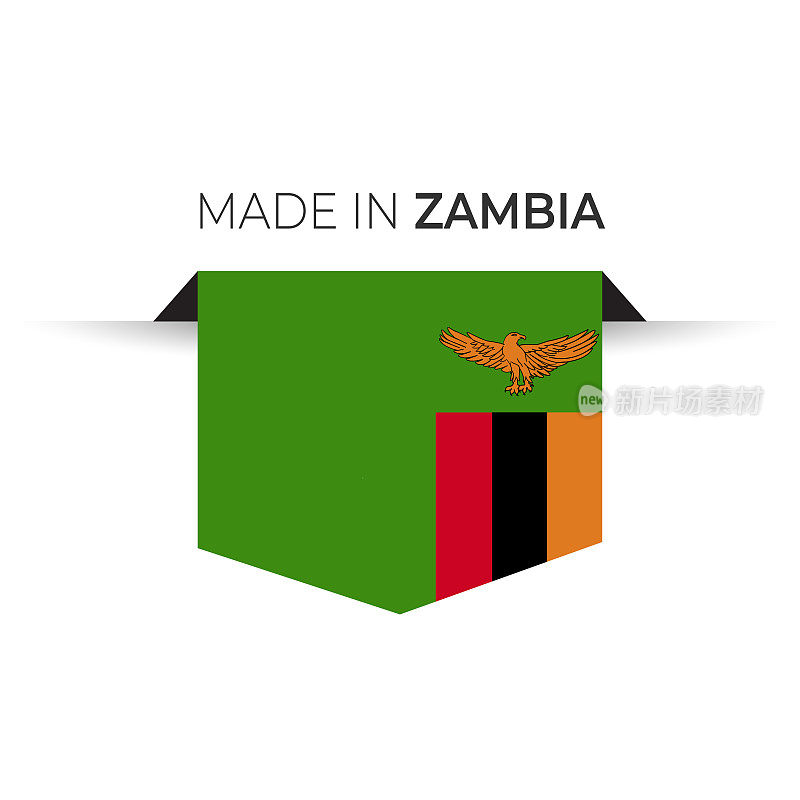 赞比亚制造标签，产品标识。白色的孤立的背景
