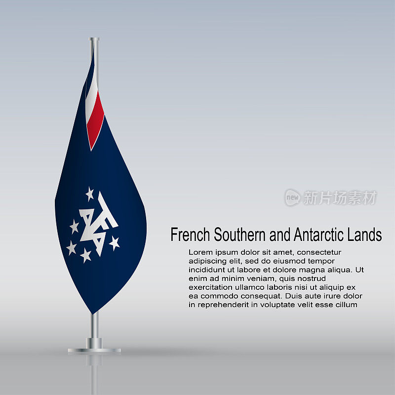 桌子上的旗杆上悬挂着法国南部和南极大陆的国旗