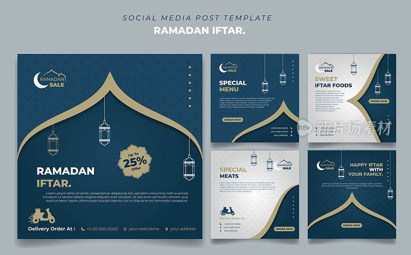 设置社交媒体帖子模板在蓝色和白色背景设计。Iftar的意思是早餐，marhaban的意思是受欢迎的。