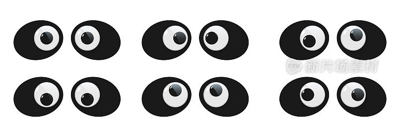 熊猫玩具眼睛设置矢量插图。摇摇晃晃的塑料张开的眼睛，滑稽的中国熊向上，向下，左，右，疯狂的圆形部分与黑色瞳孔收集孤立在白色背景上