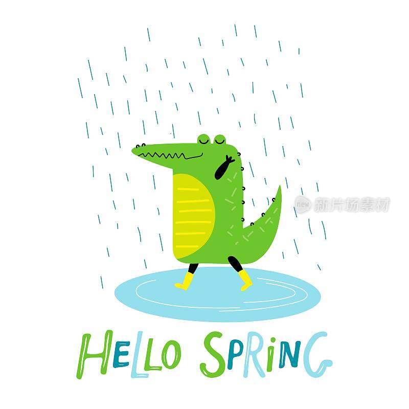 卡通鳄鱼，穿着黄色靴子，在雨中行走。你好春天手绘字母。矢量手绘插图在白色背景的卡片，托儿所，卧室装饰。