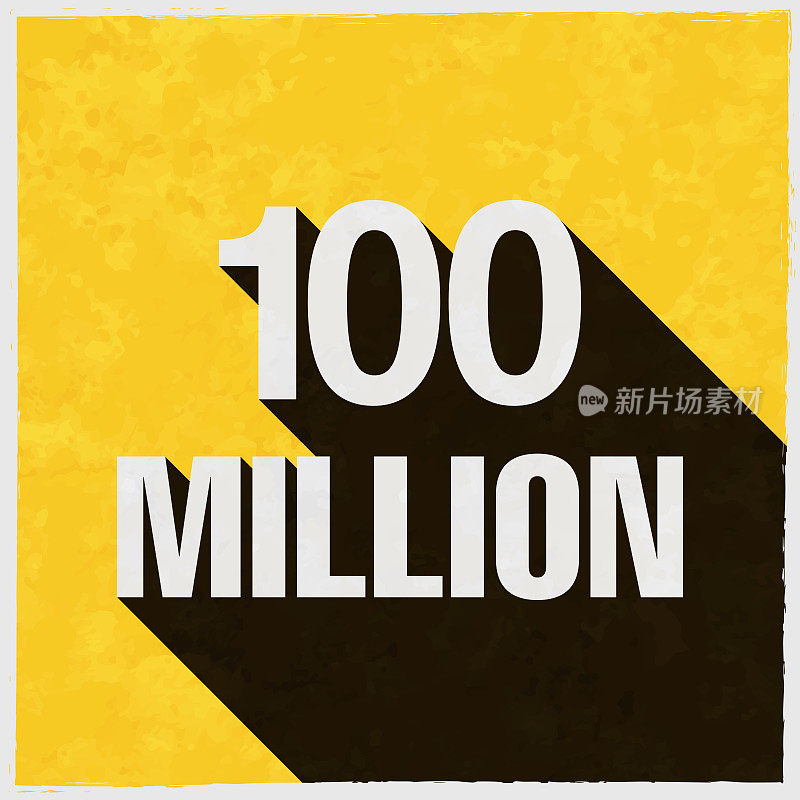 1亿年。图标与长阴影的纹理黄色背景