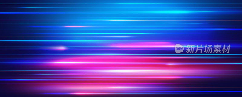 移动霓虹灯光线，现代矢量背景。蓝色和紫色发光模糊的运动背景。
