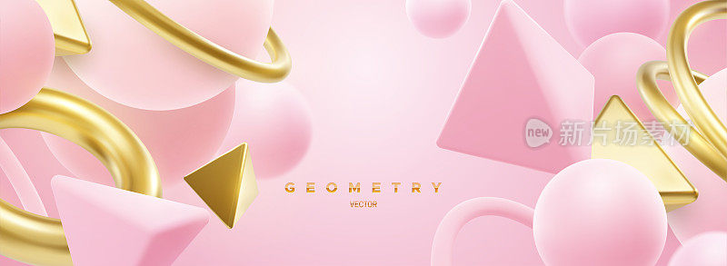 粉色和金色的几何图形背景。抽象的优雅的背景。