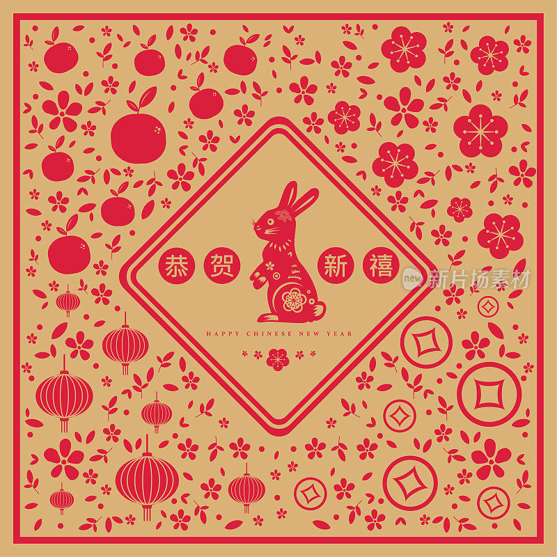 快乐中国新年2023年兔剪纸风格的背景打印