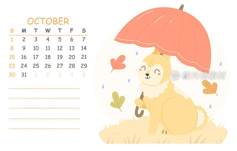 2023年十月儿童日历，插图是一只拿着红色雨伞的可爱兔子。2023年是兔年。矢量秋季插图日历页。