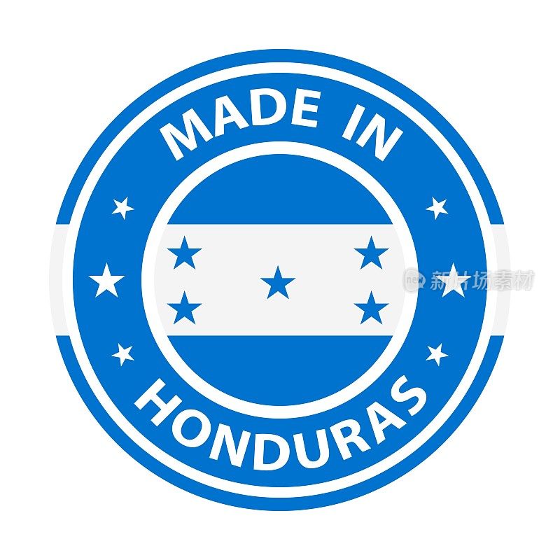 在洪都拉斯制造徽章矢量。有星星和国旗的贴纸。标志孤立在白色背景上。