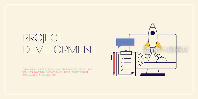 项目发展相关矢量概念插图。新业务，创业，企业家。
