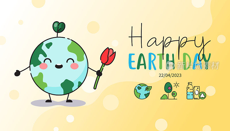世界地球日概念。可爱的卡通星球地球与微笑和鲜花。
