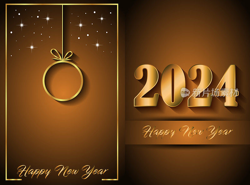 2024新年快乐背景为您的季节邀请，节日海报，贺卡。