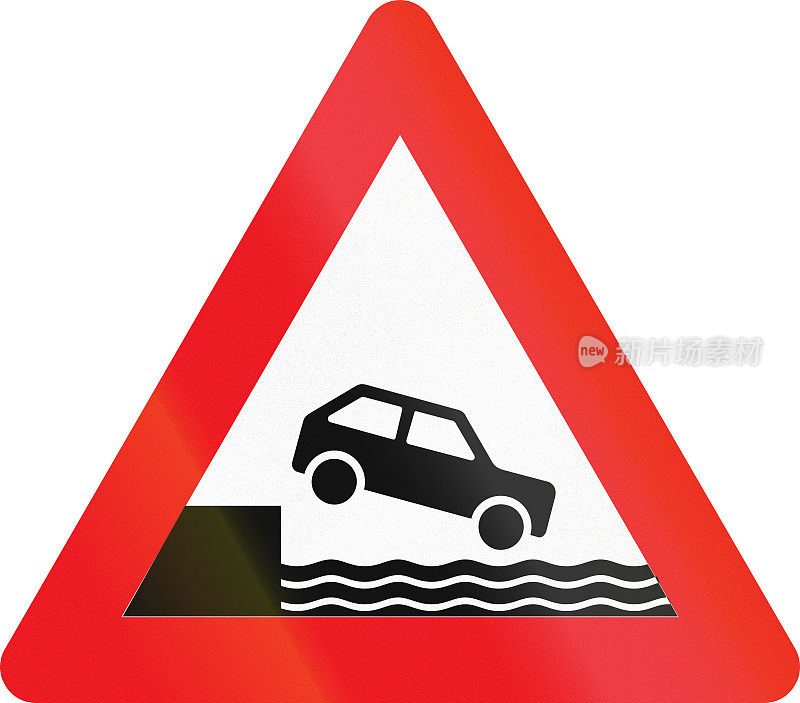 在丹麦使用的警告路标-码头或河岸