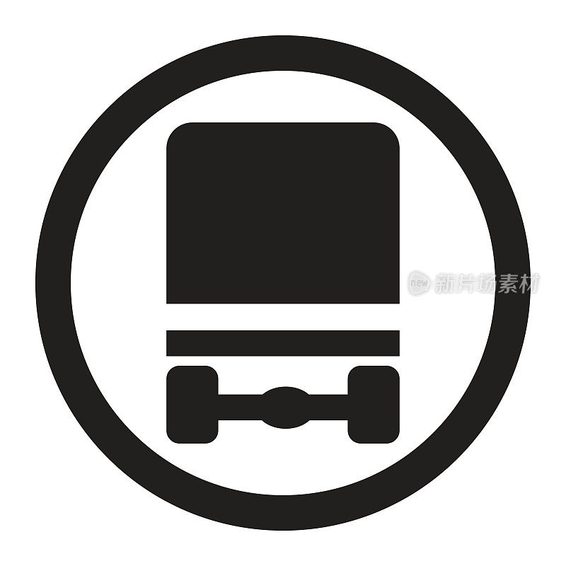 危险品运输禁止标志标志