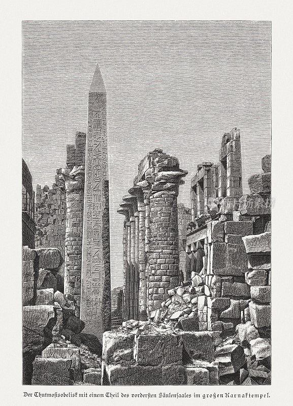 图特摩斯一世方尖碑，卡纳克神庙，埃及，伍德卡特，1879年