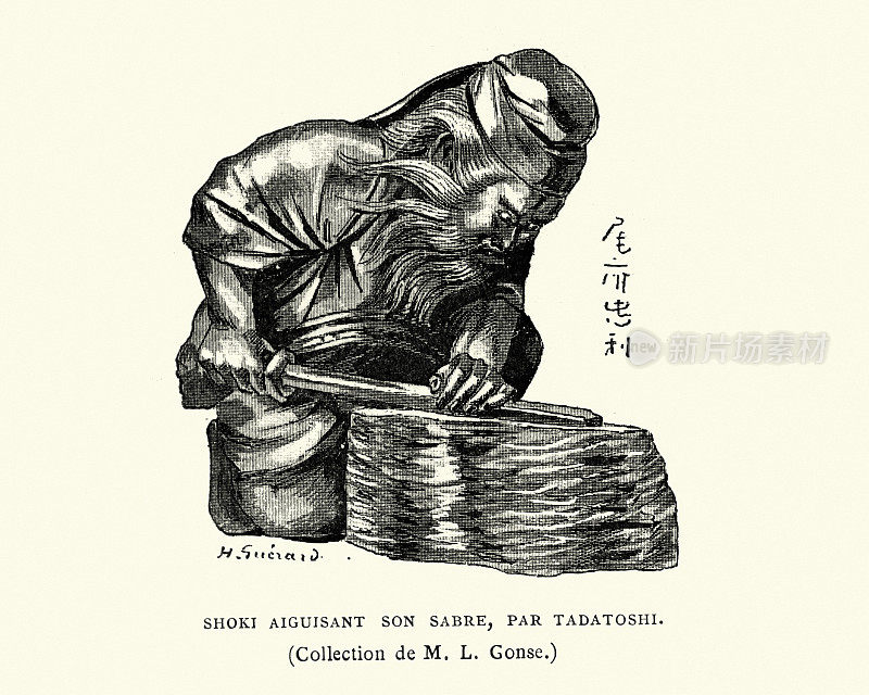 小雕像的Shoki磨刀，由Tadatoshi，日本艺术