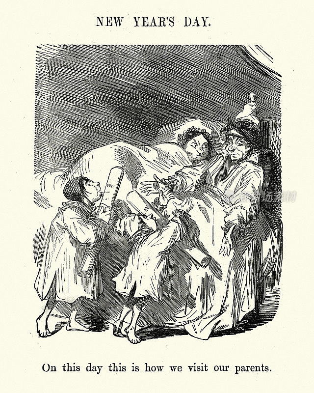 新年漫画，我们拜访父母，古斯塔夫・多雷，维多利亚19世纪60年代，19世纪漫画