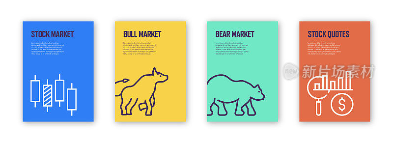 股票市场概念模板布局设计。现代小册子，书封面，传单，海报设计模板