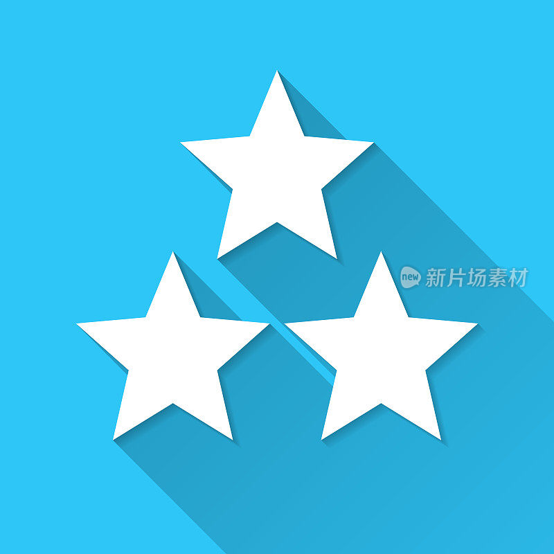 三颗星。蓝色背景上的图标-长阴影平面设计