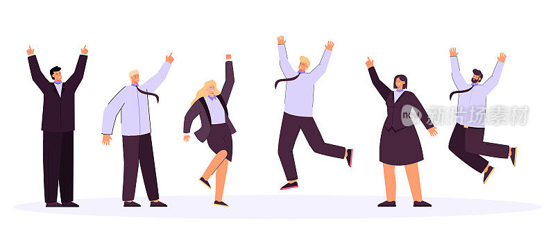 一群快乐的办公室职员在喜悦或胜利中跳跃