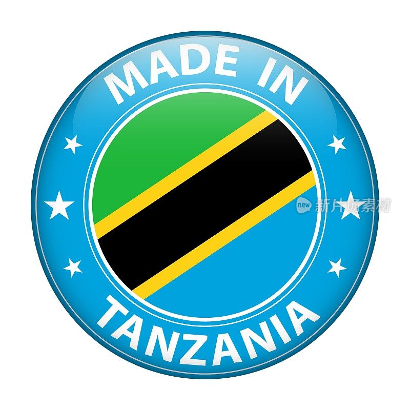 坦桑尼亚制造的徽章向量。贴纸上有星星和国旗。标志孤立在白色背景上。