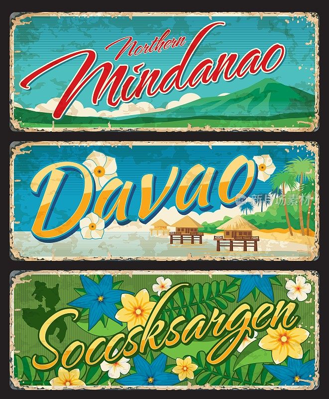 棉兰老岛，Davao和Soccsksargen车牌