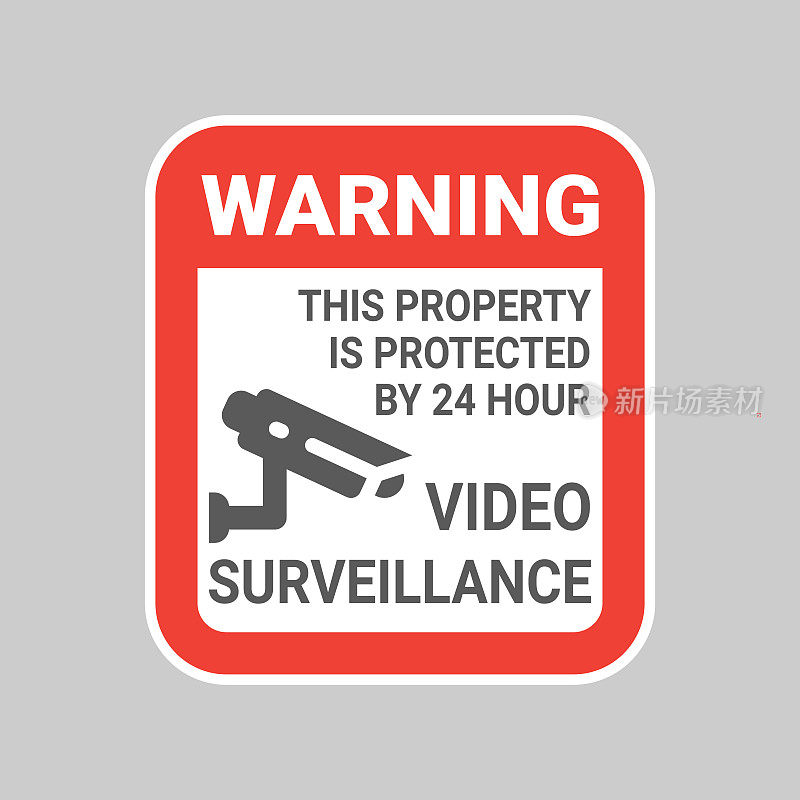 私人财产和24小时视频监控标志