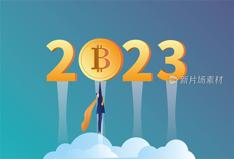 超人、2023年和比特币