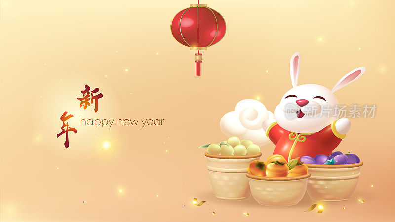 中国新年插画设计可爱的兔子年摊