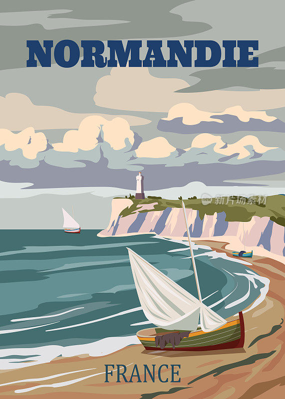 旅游海报诺曼底法国帆船，灯塔，复古海景岩石悬崖
